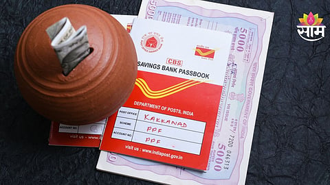 Post Office Kisan Vikas Patra Scheme
