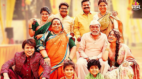 Super Duper Marathi Movie