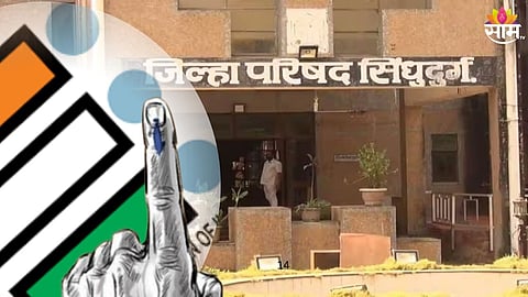 Sindhudurg Zilla Parishad  Result: 