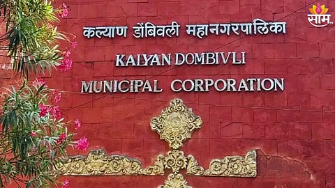 Kalyan-Dombivali Municipal Corporation: 