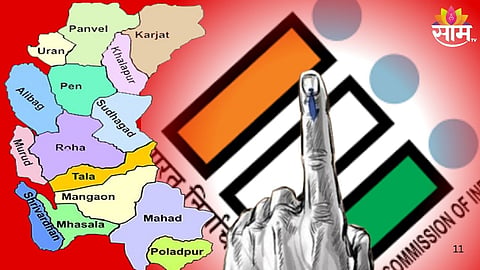 Raigad ZP Election Results:  