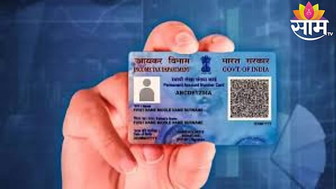 pan card rules 