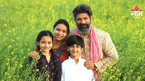 PM Kisan Yojana