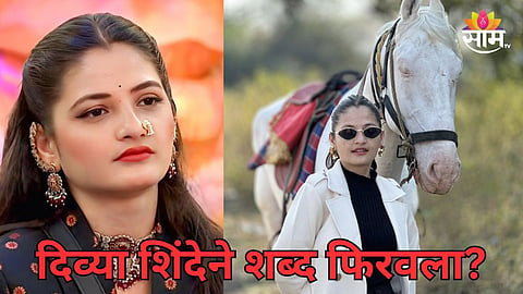 divya shinde