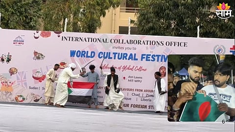 Pune College Cultural Fest  Controversy: 