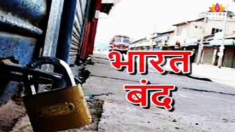 bharat band update 