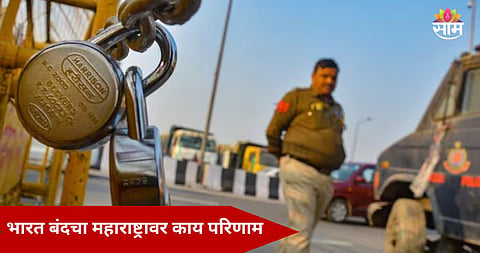 Bharat Bandh impcat on Maharashtra 