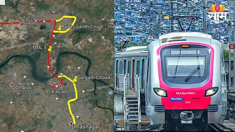 metro 5 