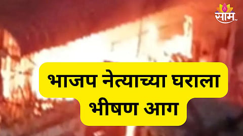 bjp news 