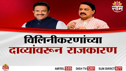 shashikant shinde news 