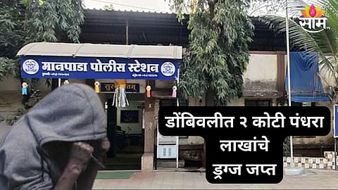 dombivli shocking update 