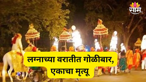 uttar pradesh news 