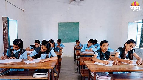 Education Scam