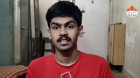 JEE Mains Result