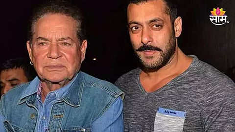 Salim Khan: सलमान खानच्या वडिलांची प्रकृती बिघडली, लीलावती रुग्णालयात उपचार सुरू 