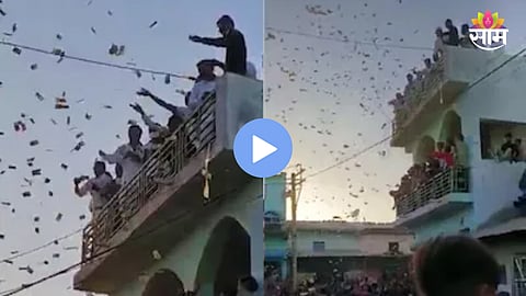 money rain at wedding procession