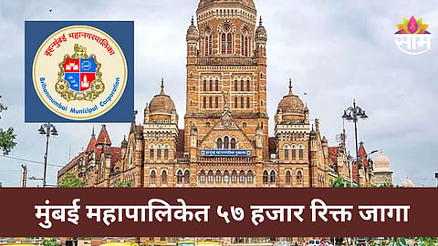 BMC Jobs