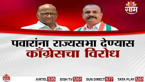 MVA leaders face internal rift over Rajya Sabha candidature as political equations intensify in Maharashtra