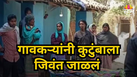 Jharkhand Crime News