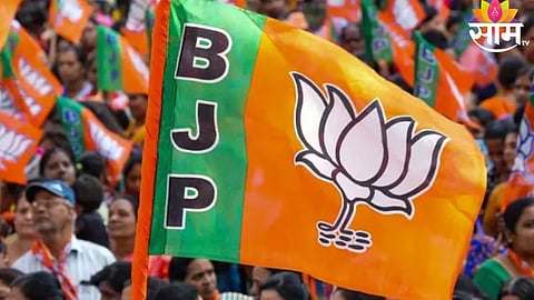Political News : ऐन निवडणुकीच्या काळात बड्या नेत्यानं सोडली भाजपची साथ; तृणमूल काँग्रेसमध्ये केला प्रवेश