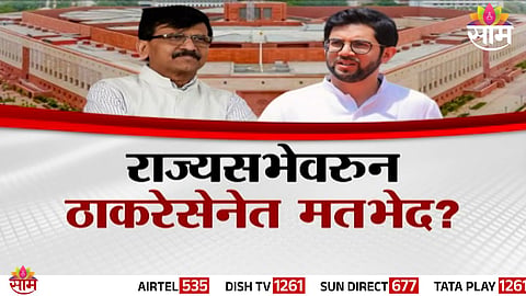 Internal differences surface in Thackeray Sena over the lone Rajya Sabha seat amid MVA’s tight numbers game