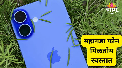 iPhone 16 news