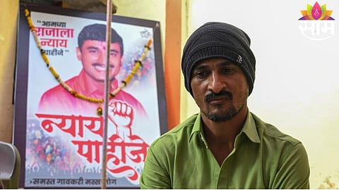 Dhananjay Deshmukh 