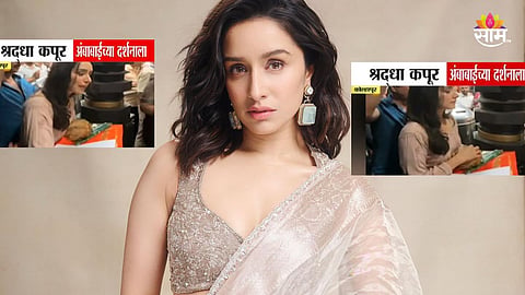 Shraddha Kapoor Visit Kolhapur 