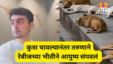 kalyan news 