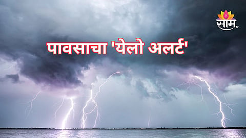  Maharashtra Unseasonal rain Update