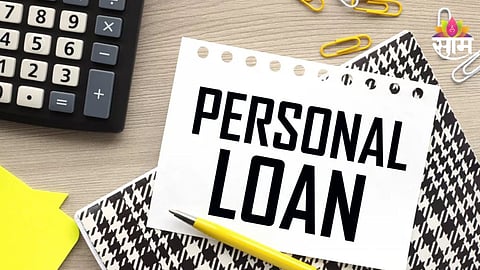 Personal Loan