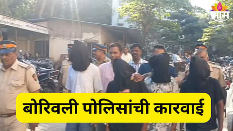 Mumbai news