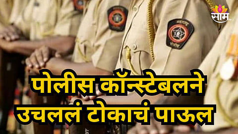 Jalgaon: पोलिस दलात खळबळ! जळगावमध्ये पोलिसाची आत्महत्या, राहत्या घरी घेतला गळफास   