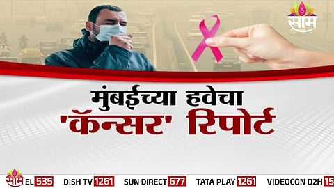 mumbai latest news 