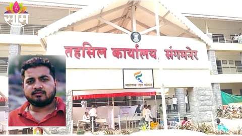 ACB officials arrest a tehsil office clerk after being caught accepting a bribe in Sangamner.