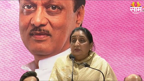 Sunetra pawar speech 