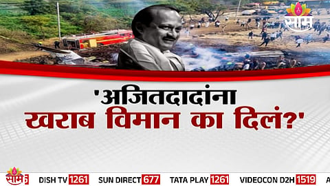Rohit Pawar raises serious questions over DGCA findings and demands FIR against VSR Aviation in Ajit Pawar aircraft controversy.