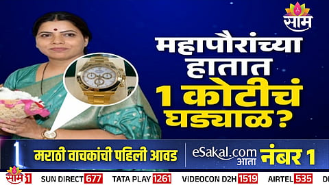 Mumbai Mayor Ritu Tawde clarifies viral claim about wearing a ₹1 crore luxury watch