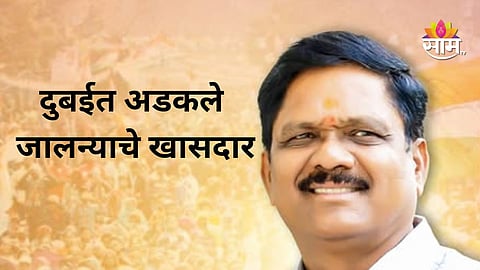Kalyan Kale