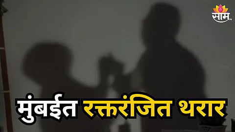 Andheri Crime News