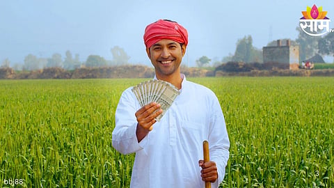 PM-KISAN  Yojana :  