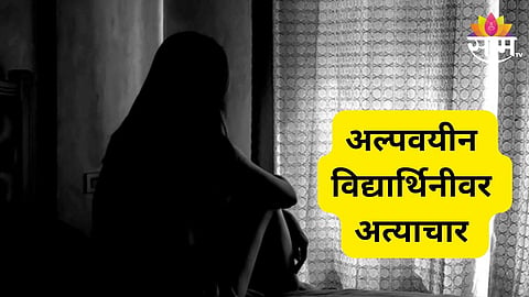 ahilyanagar news