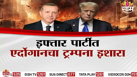 US Middle East policy update