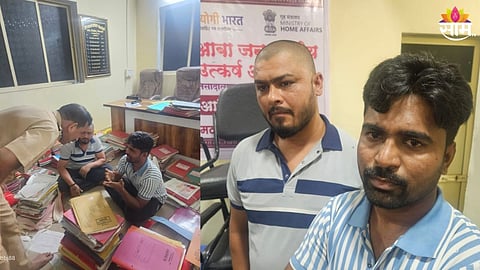 Badlapur Gram Panchayat Records Documents  Stealing :
