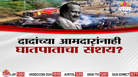 CCTV visuals related to the aircraft incident involving Ajit Pawar have intensified political debate within the NCP