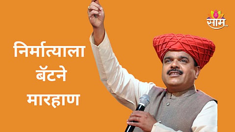 Ashok Hande marathi Bana