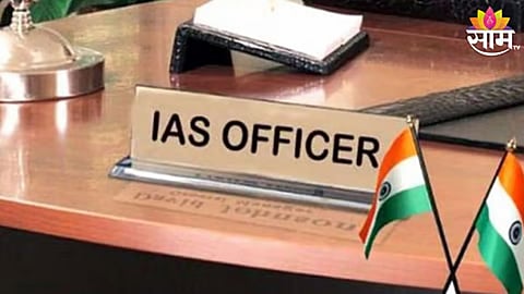 IAS Transfers : 