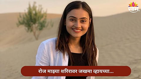Actress Janki Bodiwala