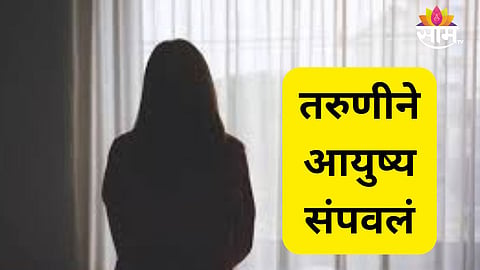 Nanded news update 