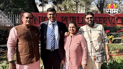 UPSC 